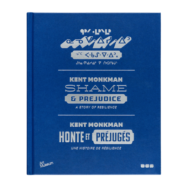 Kent Monkman: Shame and Prejudice, A Story of Resilience