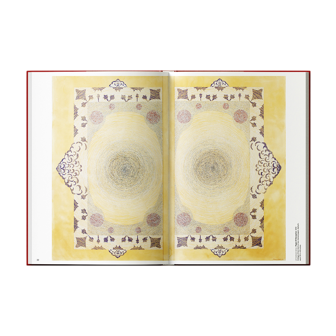 WHATCOMESTOMYLIPS_0000s_0002_BDP_Ambreen-Butt_Inners_002